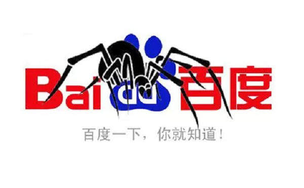什么是百度蜘蛛？它是如何工作的？