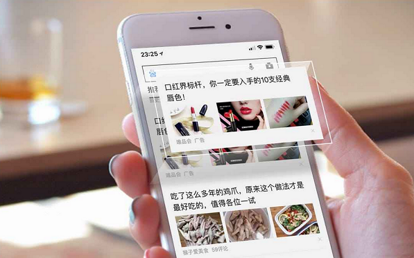 信息流驗證碼如何設置