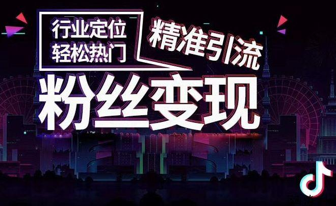 不被封號(hào)原則